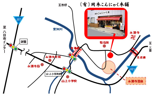 アクセスマップ