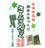 さしみこんにゃく用レシピ